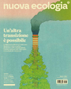 La nuova ecologia (2016- )