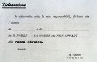 Sassuolo (MO), 1° ottobre 1938. Dichiarazione di appartenenza alla razza ariana, divenuta requisito essenziale per poter frequentare le scuole.