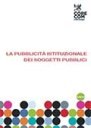 La pubblicità istituzionale dei soggetti pubblici (2/2014) La pubblicità istituzionale dei soggetti pubblici (2/2014)