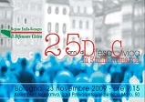 25anniDifesaCivica 23nov2009