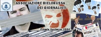 I Premi Sacharov anno per anno: chi difende ancora la libertà di stampa in Bielorussia 