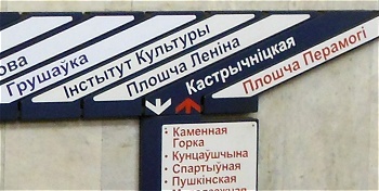 targhe in bielorussia